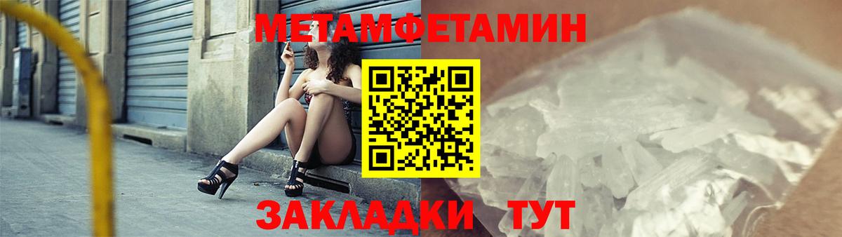 Амфетамин 98%  Вход с VPN  АМФЕТАМИН  Отрадное  АМФЕТАМИН 