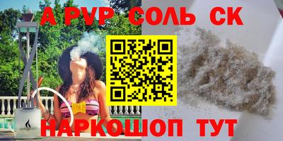 PSILOCYBIN Новокубанск