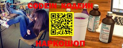 кокс Новодвинск