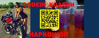 кокс Новодвинск