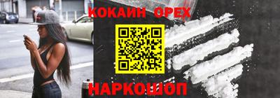 кокс Новодвинск