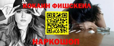 PSILOCYBIN Новокубанск