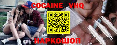 PSILOCYBIN Новокубанск