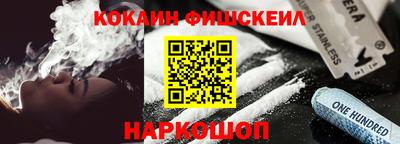 PSILOCYBIN Новокубанск