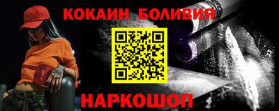 PSILOCYBIN Новокубанск