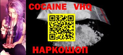 кокс Новодвинск
