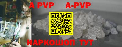 PSILOCYBIN Новокубанск