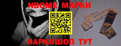ALPHA PVP Новозыбков