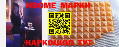 PSILOCYBIN Новокубанск