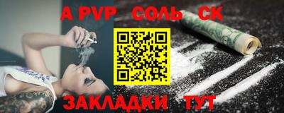 PSILOCYBIN Новокубанск