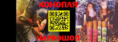 кокс Новодвинск