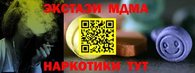 кокс Новодвинск
