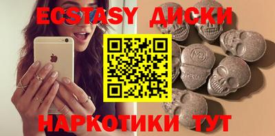 ALPHA PVP Новозыбков
