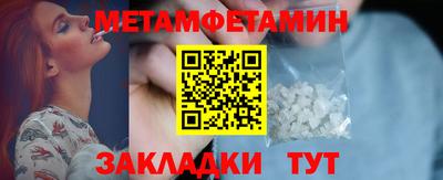 ALPHA PVP Новозыбков