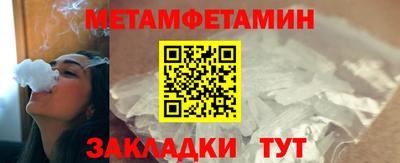 PSILOCYBIN Новокубанск