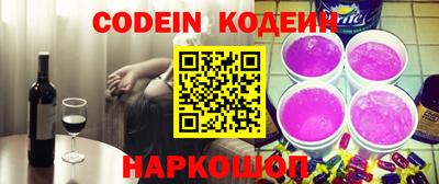 кокс Новодвинск