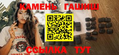 ALPHA PVP Новозыбков