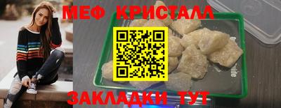 PSILOCYBIN Новокубанск