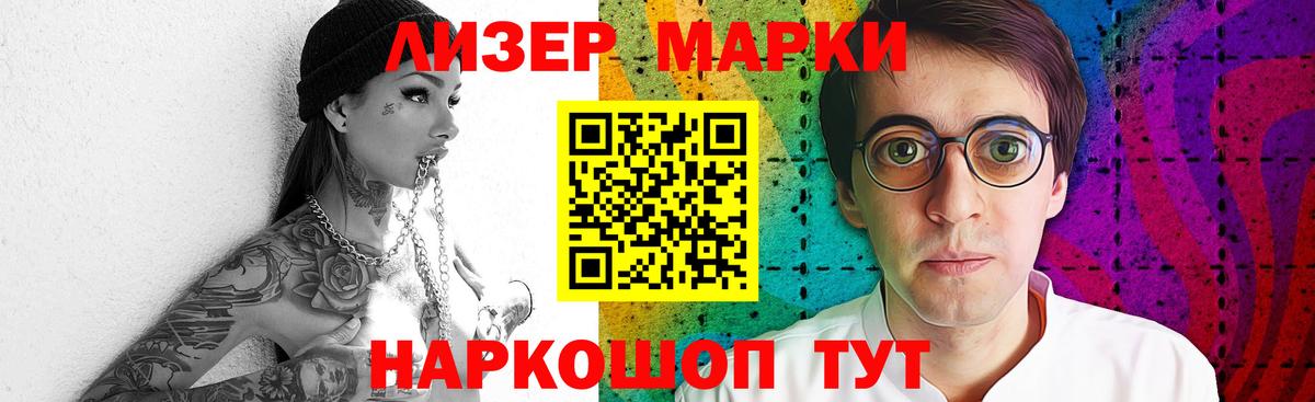 LSD-25 экстази  Вход с VPN  Отрадное  ЛСД экстази кислота 