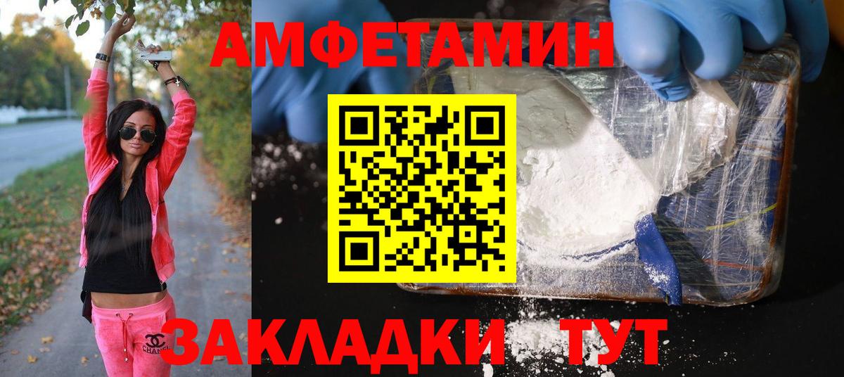 Метамфетамин Methamphetamine Отрадное