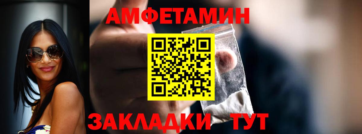Метамфетамин  Метамфетамин пудра  Вход с VPN  Отрадное  Метамфетамин пудра 