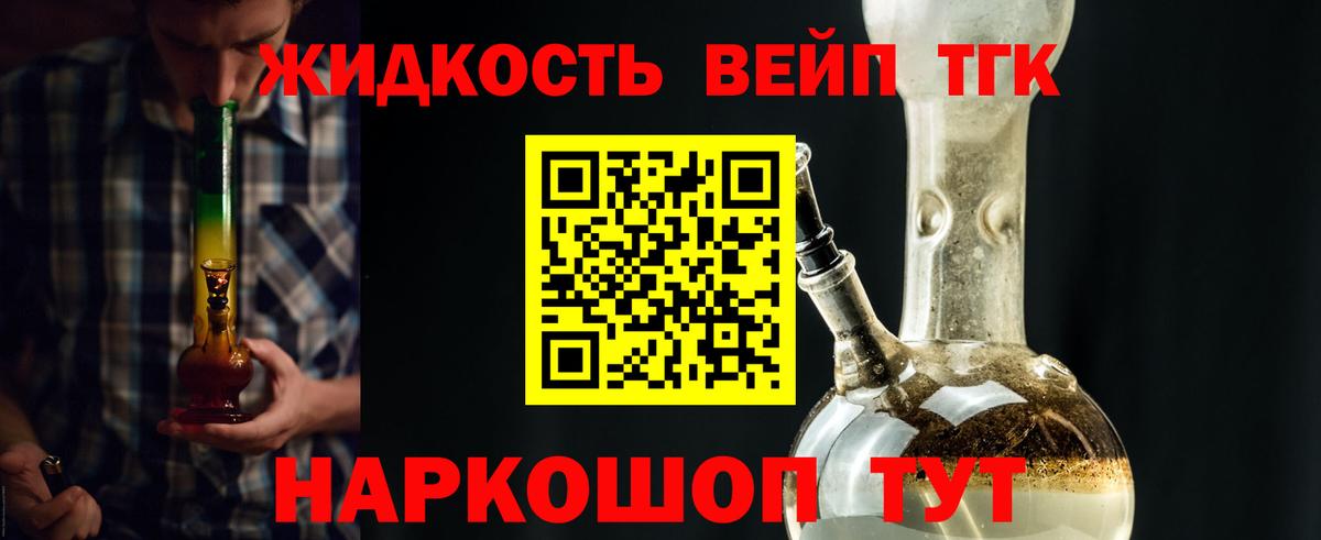 Дистиллят ТГК гашишное масло Отрадное