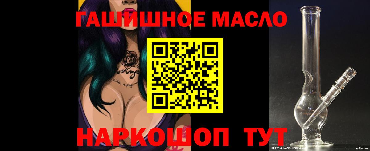 Дистиллят ТГК жижа  ТГК вейп  Вход с VPN  Отрадное 