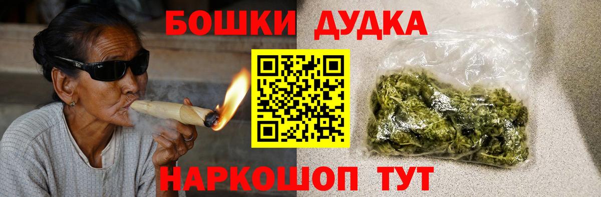 Каннабис Amnesia  Каннабис ГИДРОПОН  Каннабис сатива  Бошки Шишки Ganja  Отрадное  Вход с VPN 