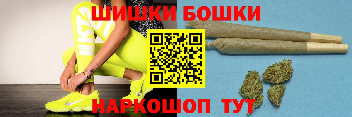 МЕФ кристаллы  Гашиш  МДМА  Cocaine  ЭКСТАЗИ  Отрадное  APVP СК   Вход с VPN  Каннабис 